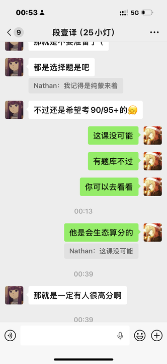 为啥这学弟这么嘉豪，遇到的极品神仙学弟