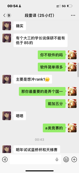为啥这学弟这么嘉豪，遇到的极品神仙学弟