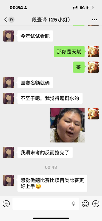 为啥这学弟这么嘉豪，遇到的极品神仙学弟