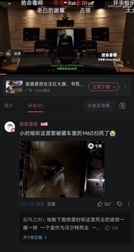 最近在看风骚律师，绝命毒师真的太好看了