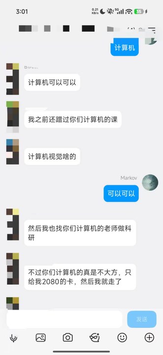 为什么这个世界上会存在这样的嘉豪？