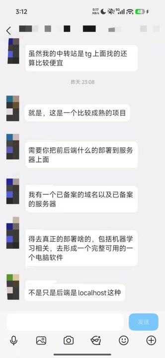 为什么这个世界上会存在这样的嘉豪？