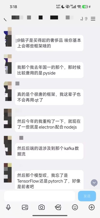 为什么这个世界上会存在这样的嘉豪？